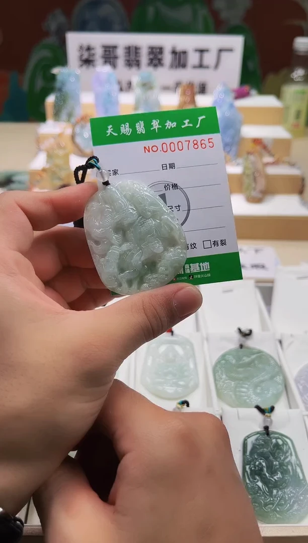 翡翠未镶嵌颈饰柒哥珠宝闪购商品名称2025622