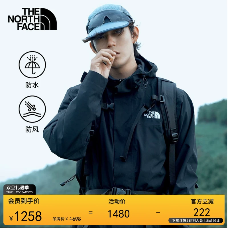 北面男Sangro防水硬壳冲锋衣流光风防风新款TheNorthFace|8DX1