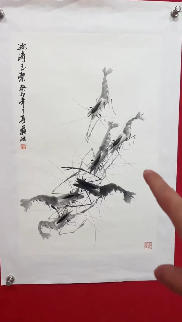 国画百艺藏珍书画作品