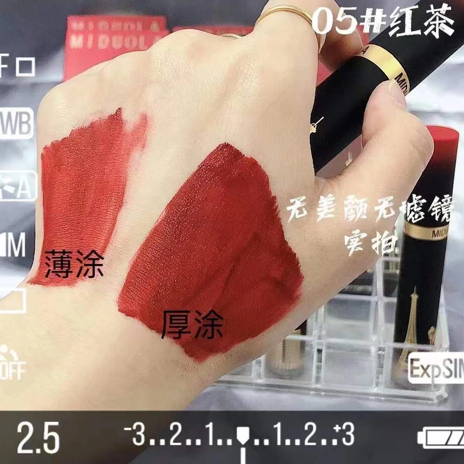 MIDUOLA咪朵拉巴黎风情丝绒唇釉学生显白平价唇釉