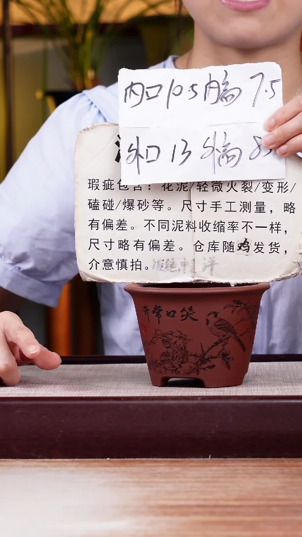 紫砂花盆瑕疵笑口常开迷你斗笠一只无托