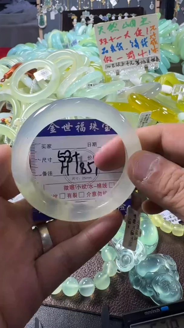 未镶嵌蛇纹石玉手镯1