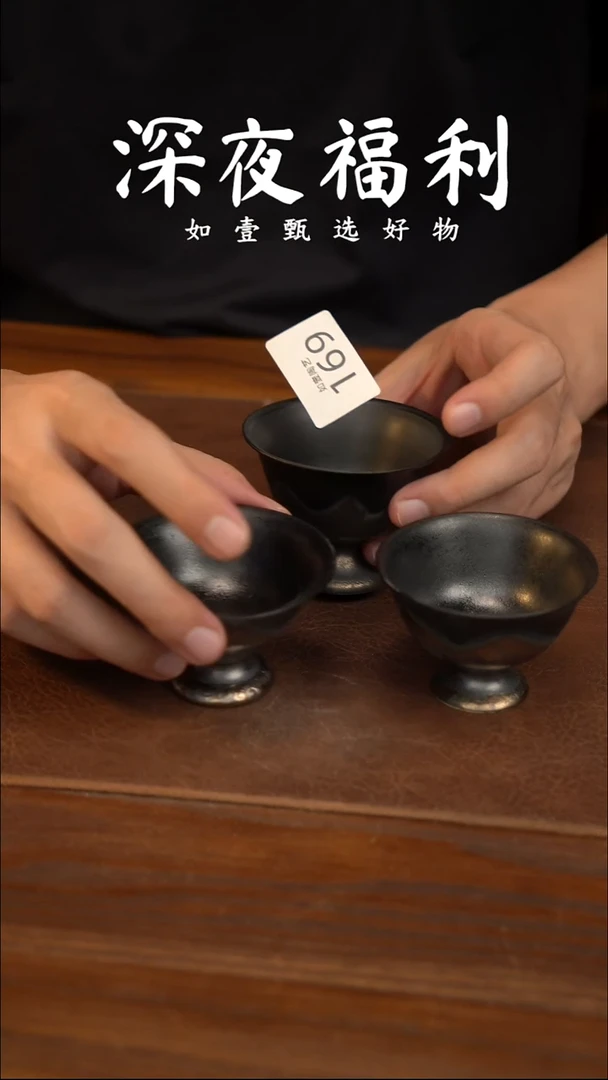 如壹陶艺甄选好物同款一个