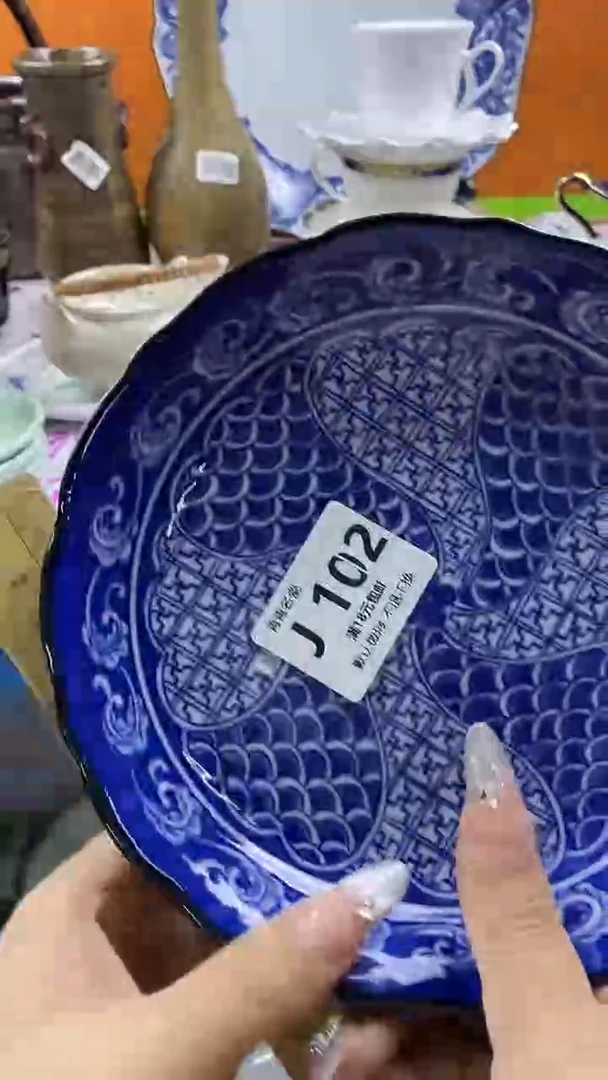 瓷片苏*默认微瑕，谨慎参拍J102