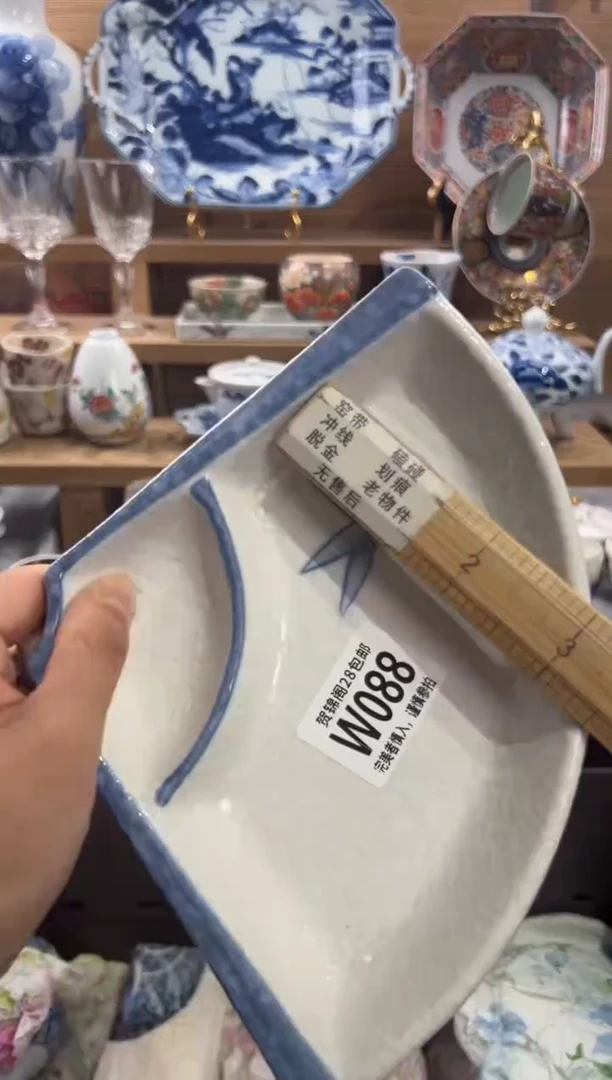 瓷片小*     W088