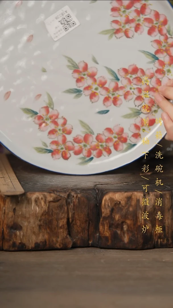 瓷片景德镇高温釉下彩可微波烤箱洗碗机