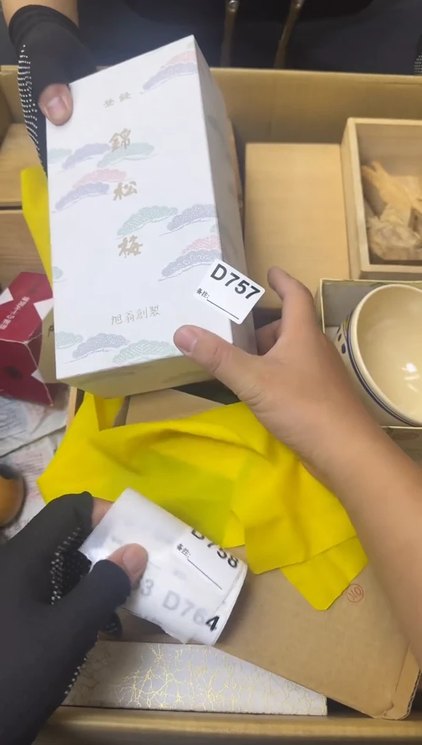 瓷片z****2中古商品谨慎参拍757