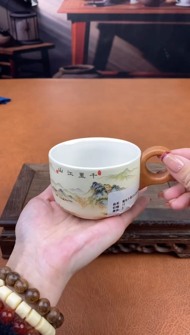 【闪购商品】陶禧茶器闪购福利V