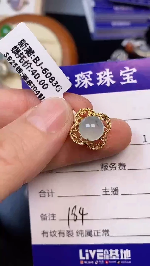 翡翠戒指银S925镶嵌1840