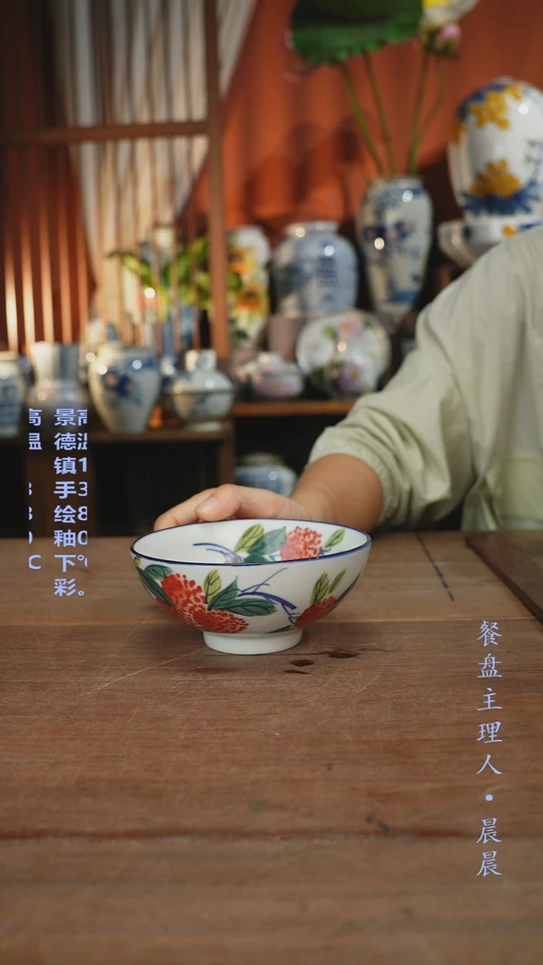 瓷片【简家甄选】景德镇设计师釉下手绘陶瓷餐具