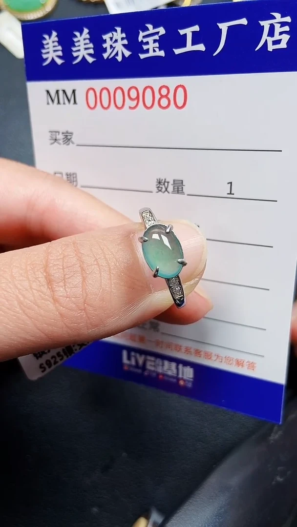 颈饰银S925镶嵌翡翠9080
