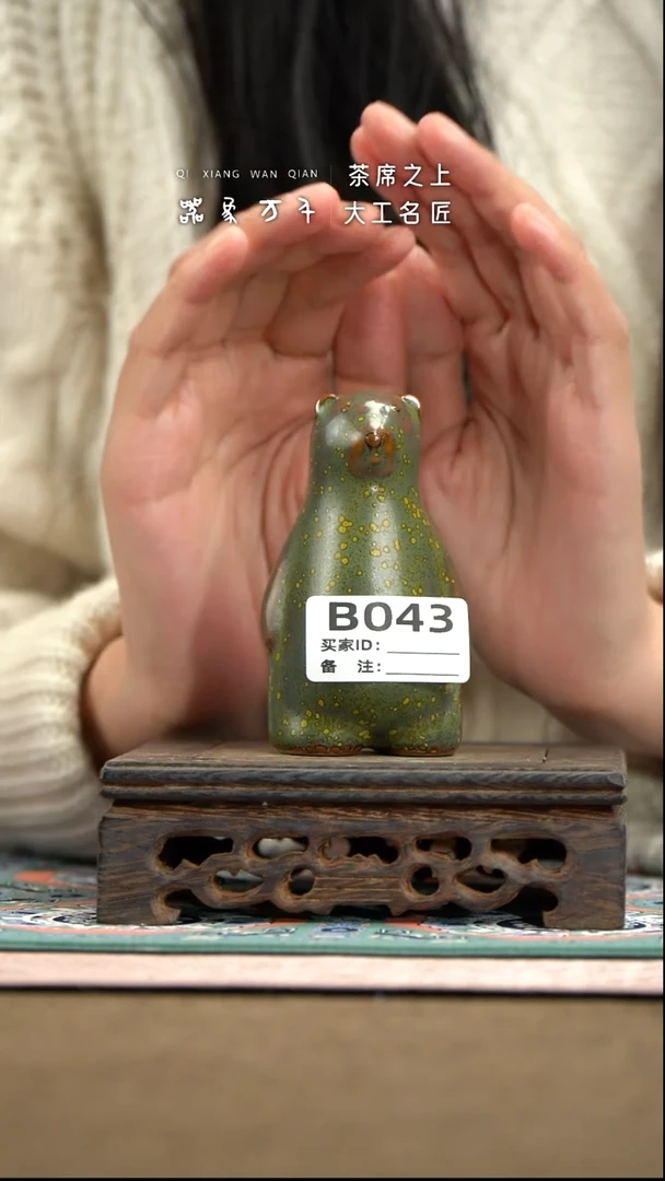 【器象万千】钧瓷手作美器 叶B043