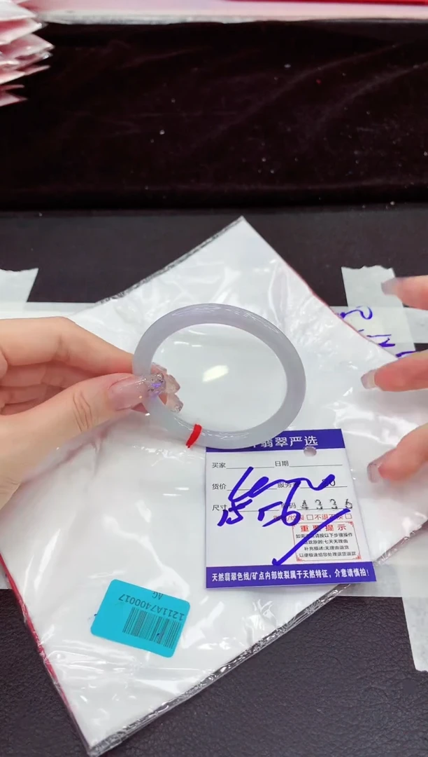 未镶嵌手镯翡翠111