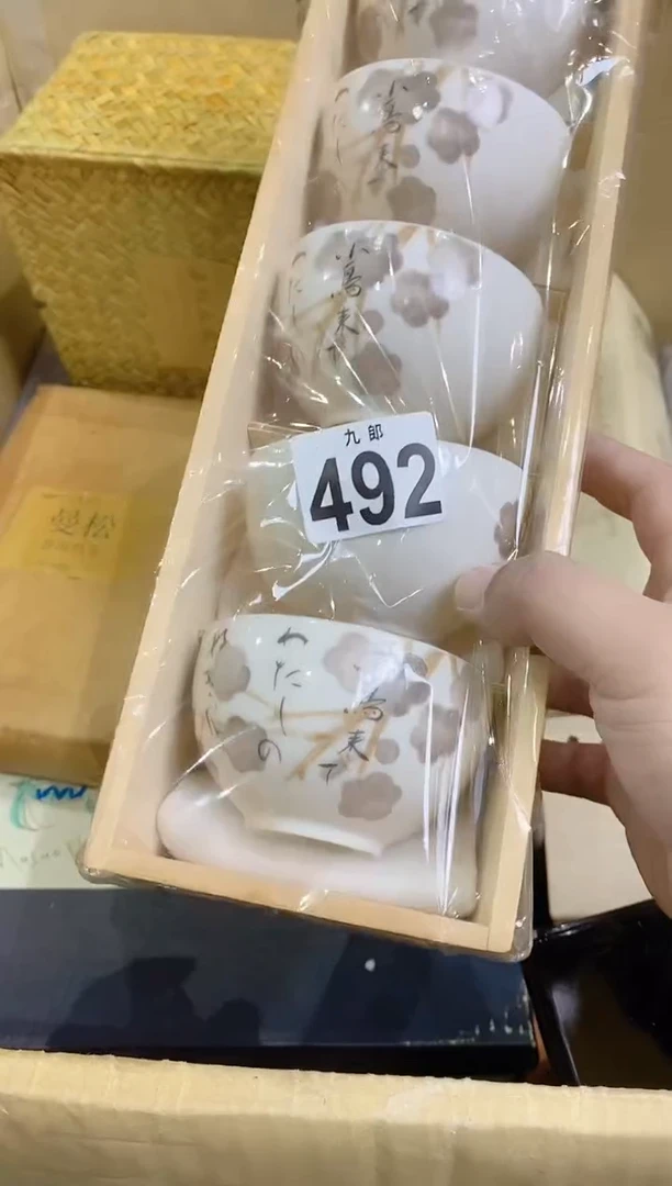 【闪购商品】瓷片492Joey_jingJoey_ji