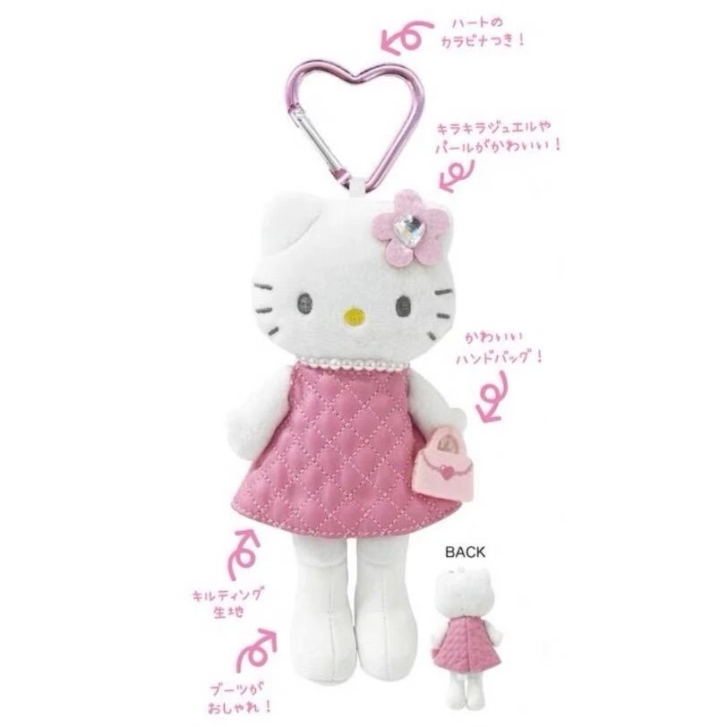 【帆帆专属】Hello Kitty 珍珠贵妇长腿kitty钥匙扣玩偶