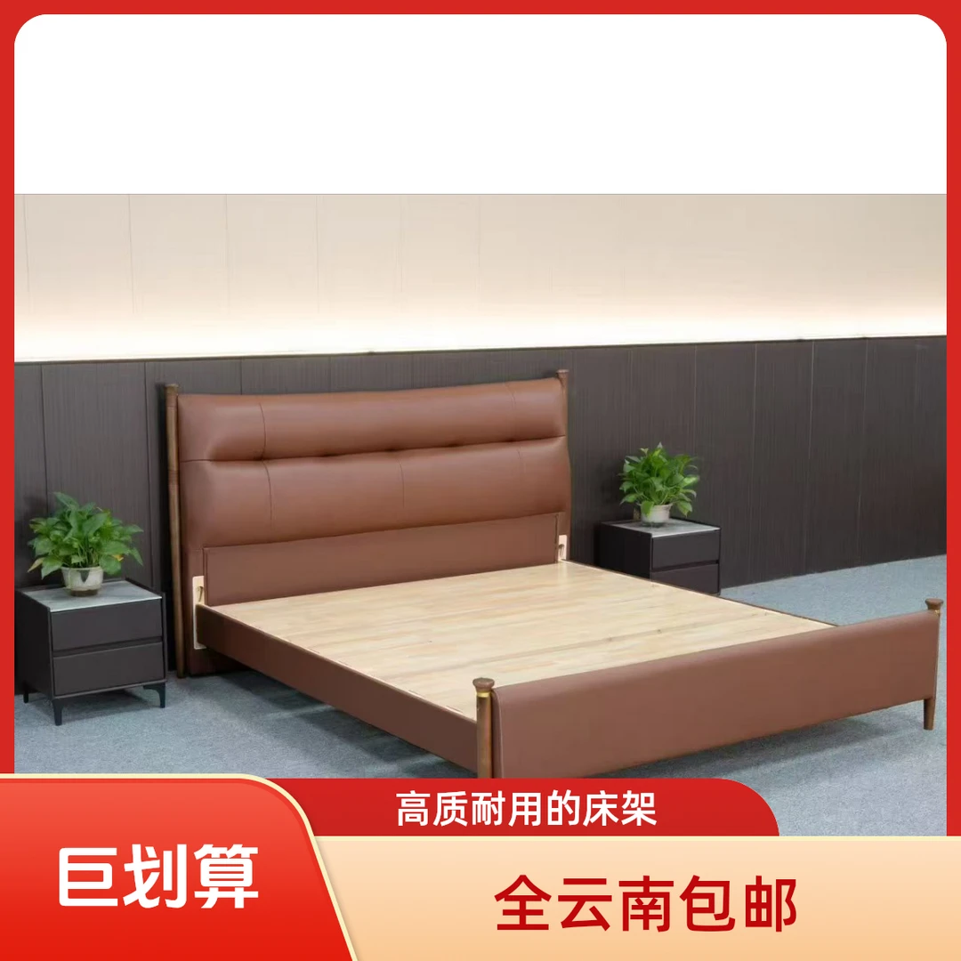 【昆明发货全云南包邮】现代简约主卧皮艺大床高端大气双人床