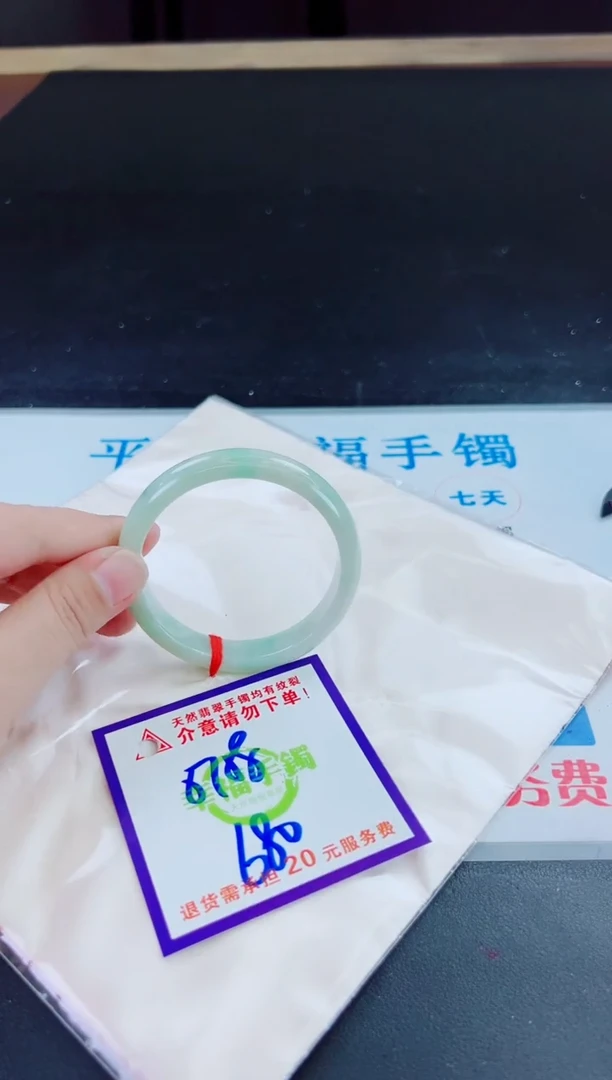 未镶嵌手镯翡翠天然缅甸翡翠A货！A货！A货！A货！A货！