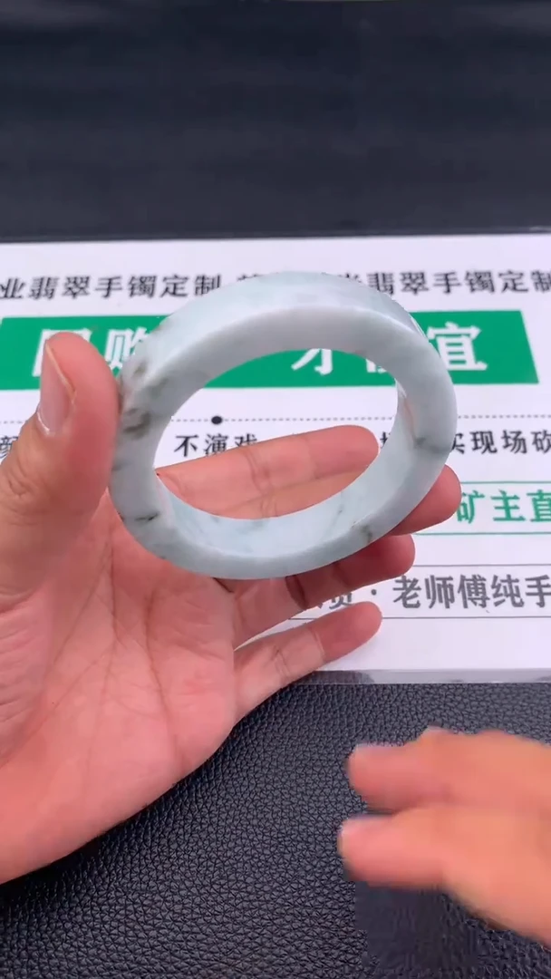 未镶嵌定制翡翠花****6#手镯定制链接