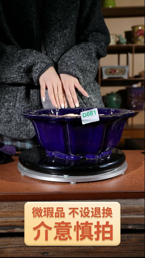 【闪购商品】红陶681  瑕盆