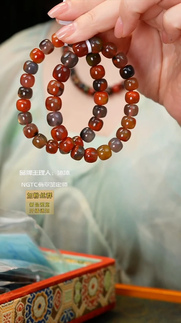 未镶嵌手链南红玛瑙包浆料单圈多样性发一