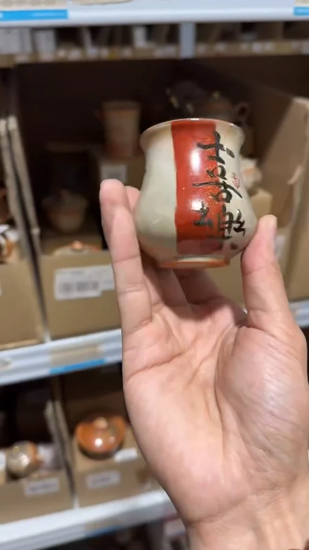 【闪购商品】瓷片1111111@@TYD207