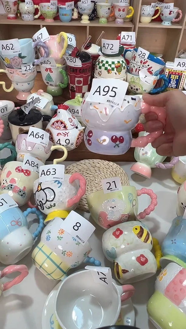 陶瓷无盖款A95楠来北往工厂店