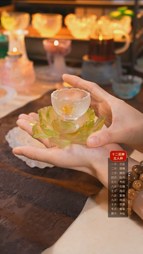 十二花神5月芍药杯托+杯子（一杯一托）