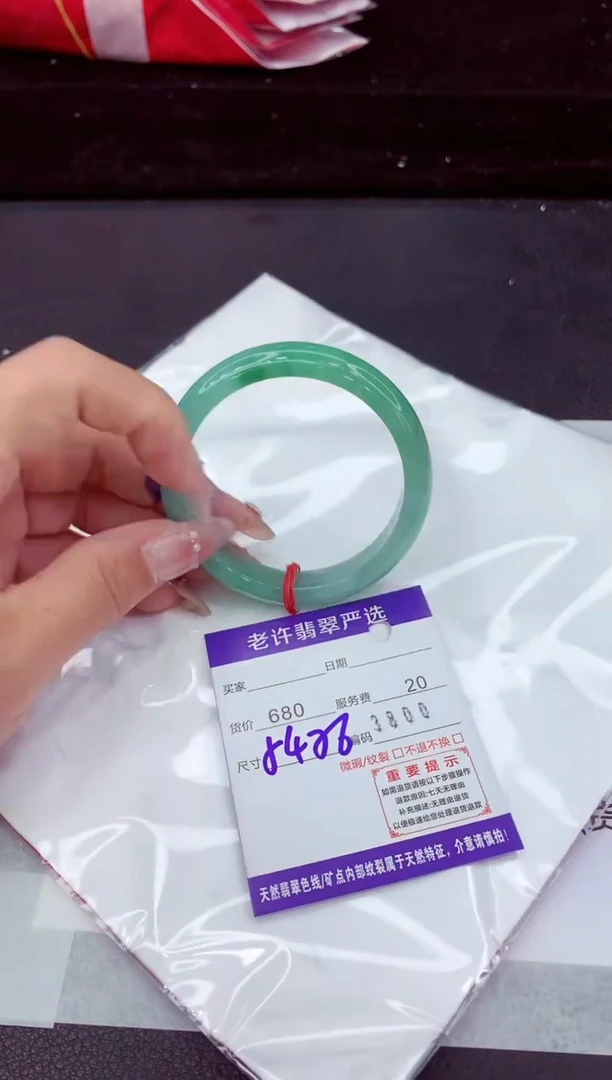 翡翠手镯未镶嵌1111111111