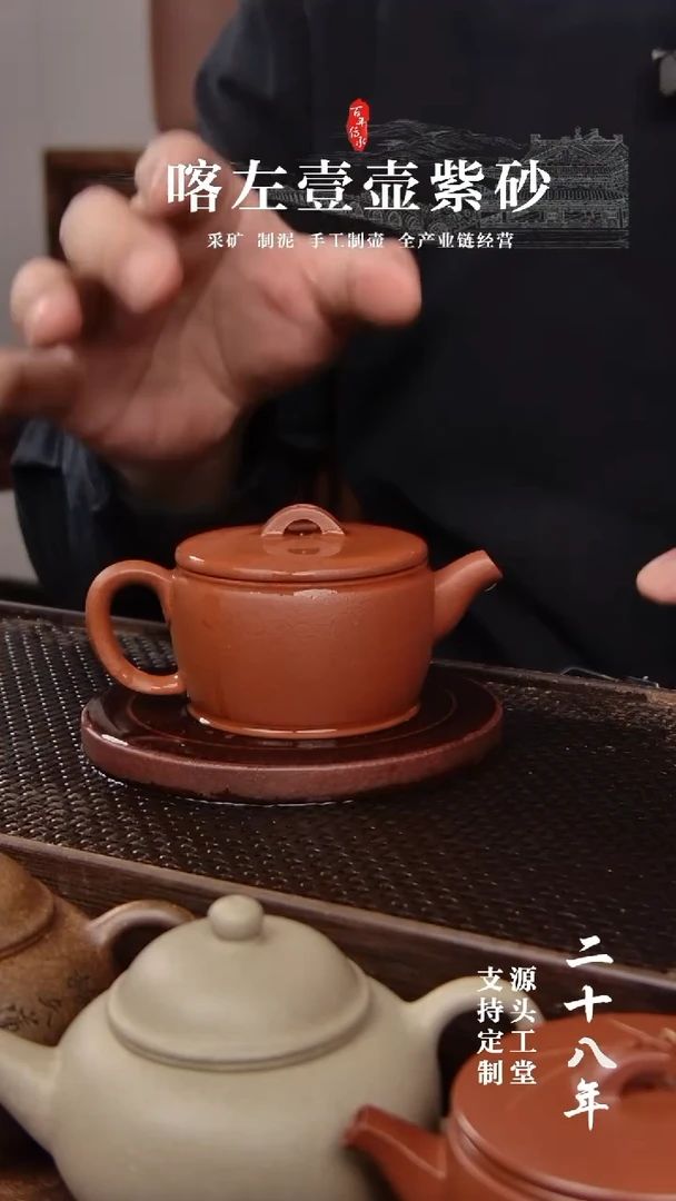 【闪购商品】紫砂茶壶红清水小汉瓦120cc（01219）