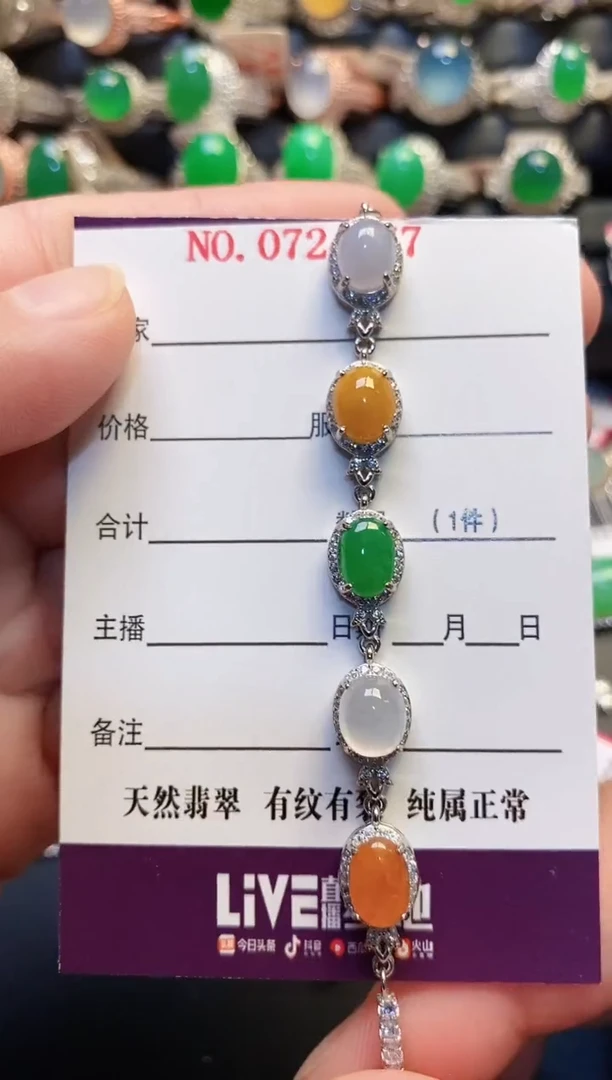 银S925镶嵌戒指翡翠天然