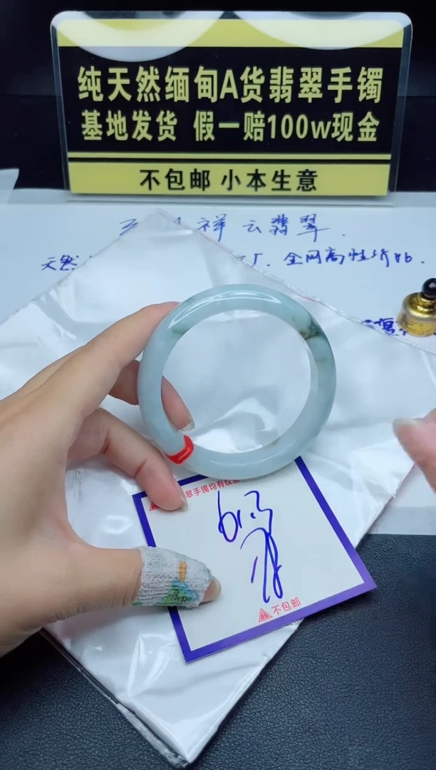 定制翡翠未镶嵌我