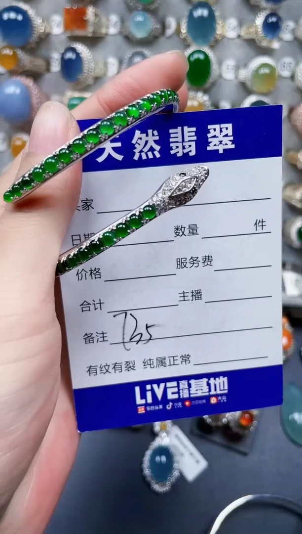 银S925镶嵌手镯翡翠735