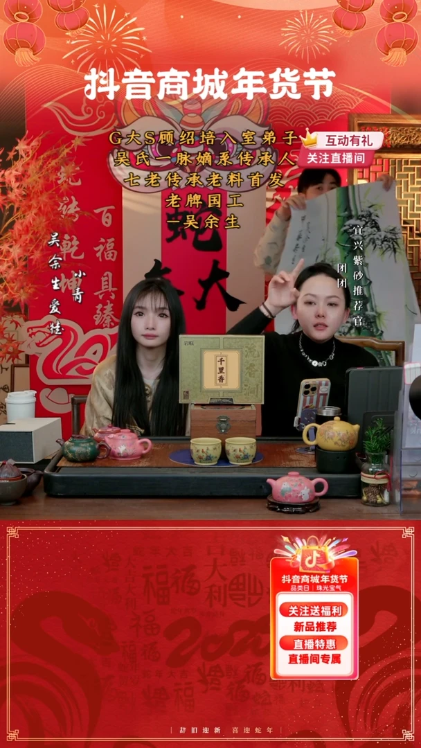 【闪购商品】紫砂茶壶WYS 团团紫砂谢礼13