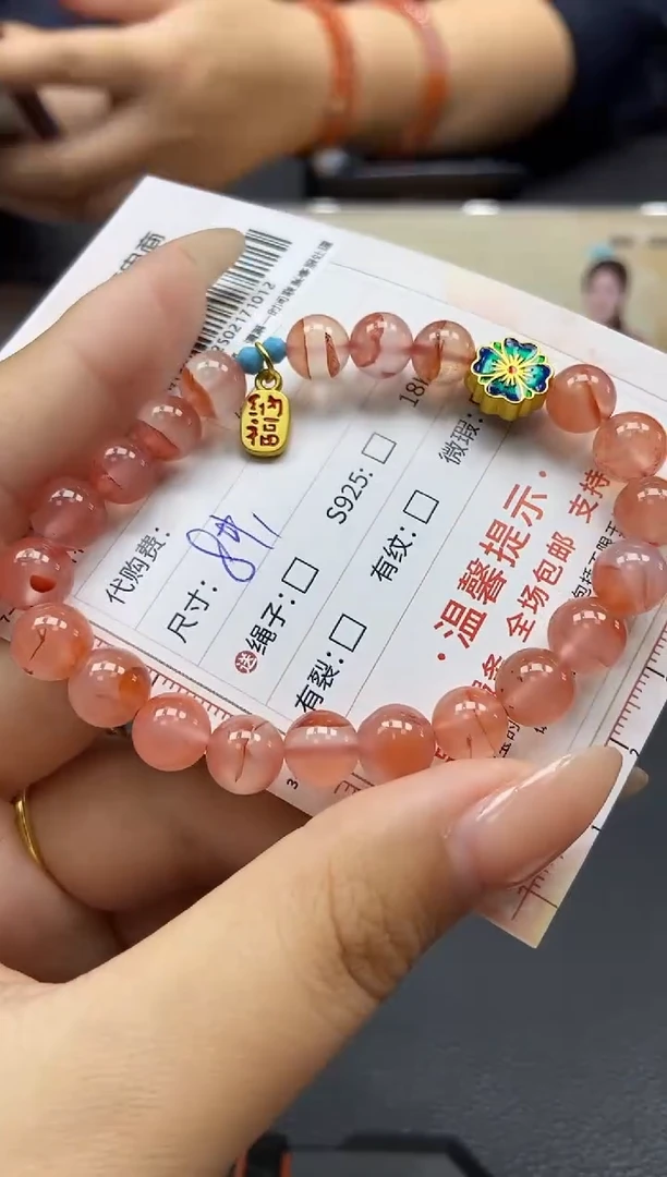 【闪购商品】南红玛瑙手串未镶嵌天然南红12多样性发一