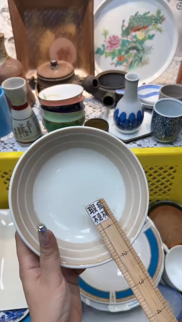 【闪购商品】560回流瓷器，默认微瑕，18包邮