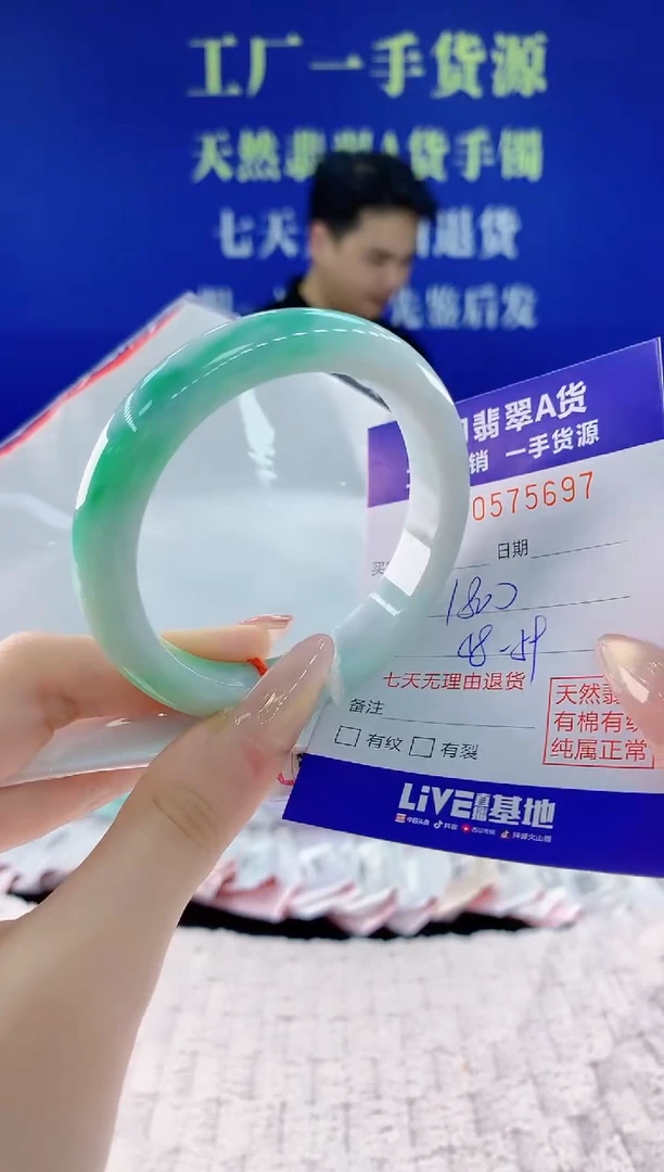 翡翠手镯未镶嵌97天然翡翠A货