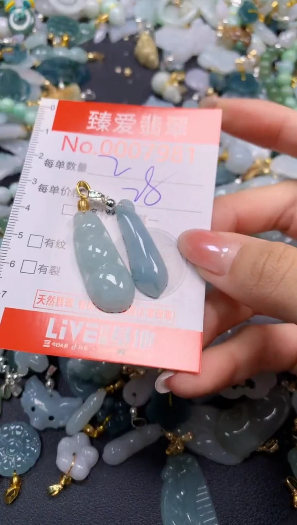 吊坠(不含链)未镶嵌翡翠7981