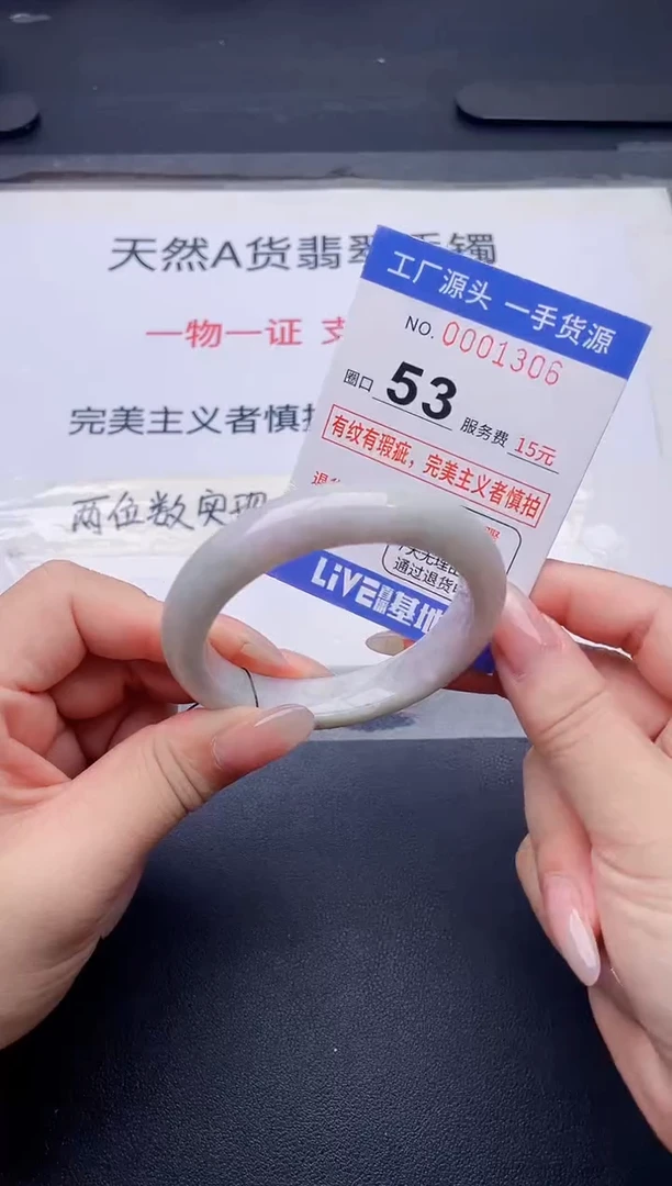 未镶嵌手镯翡翠翡翠手镯未镶嵌