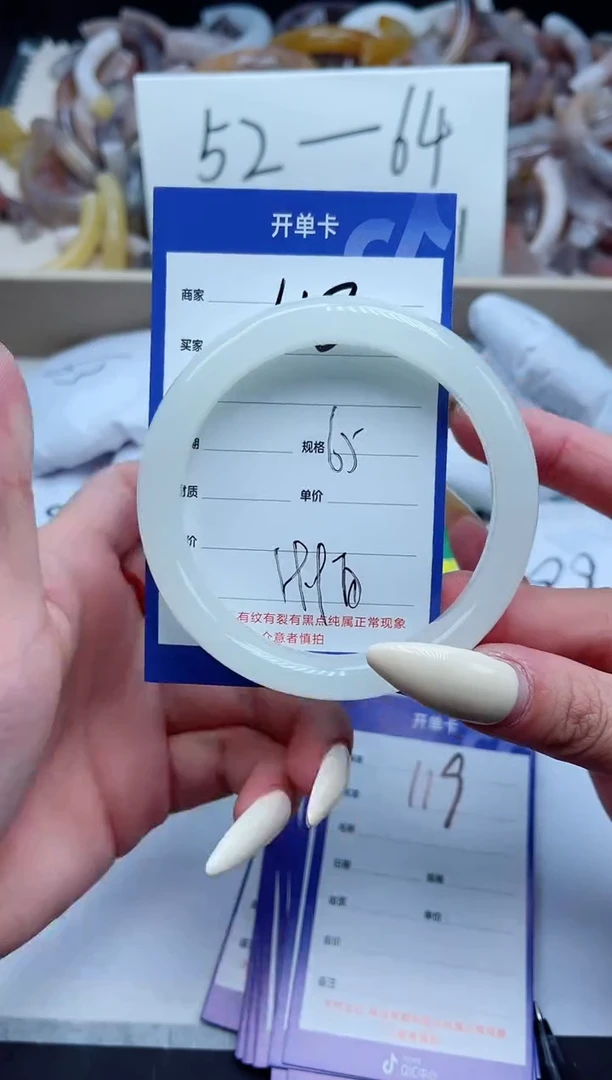 【闪购商品】石英质玉手镯未镶嵌118-65