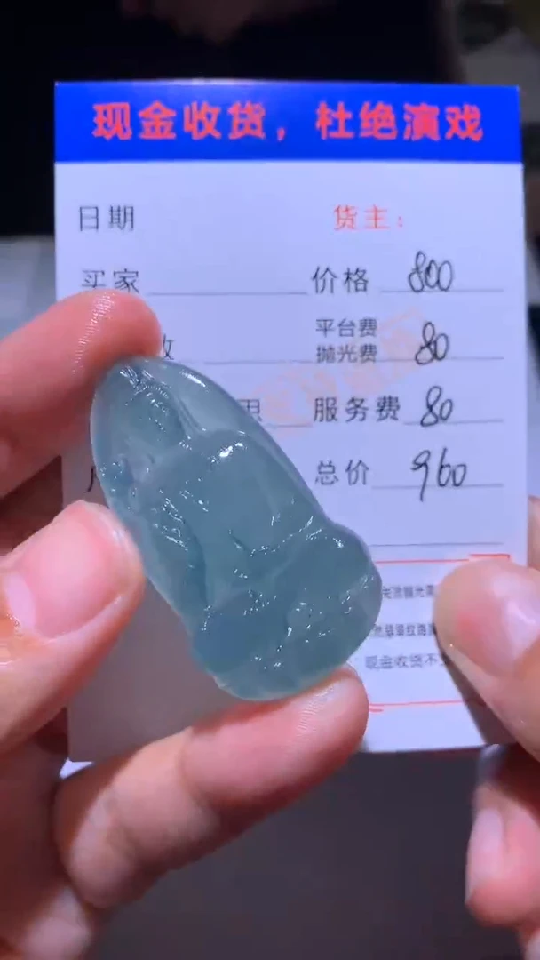 未镶嵌定制翡翠毛货不退不换-多样性发货