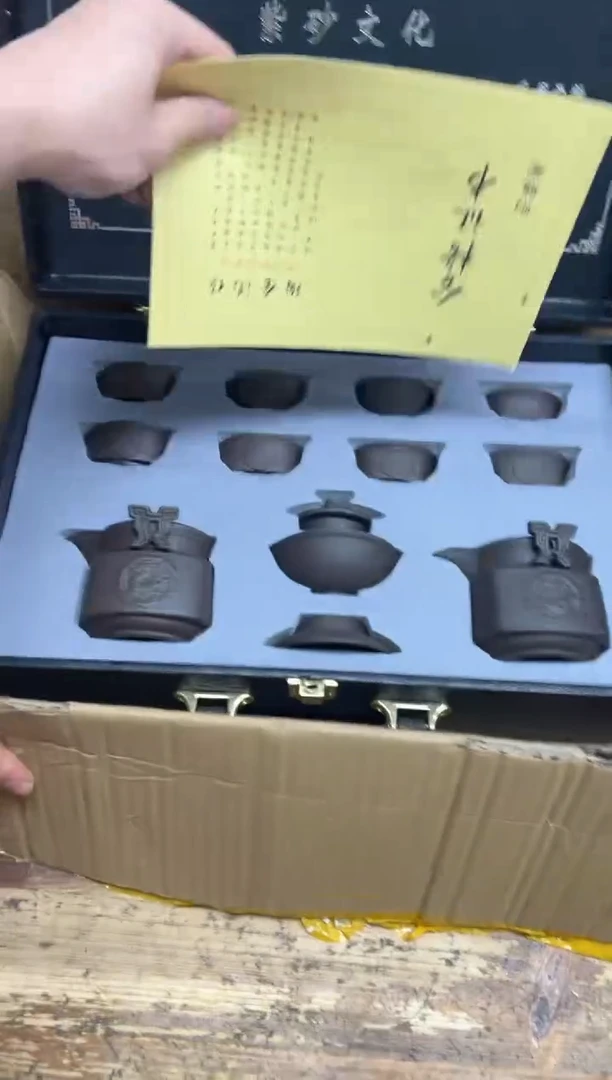 其他【闪购商品】奕天茶器清货专属链接