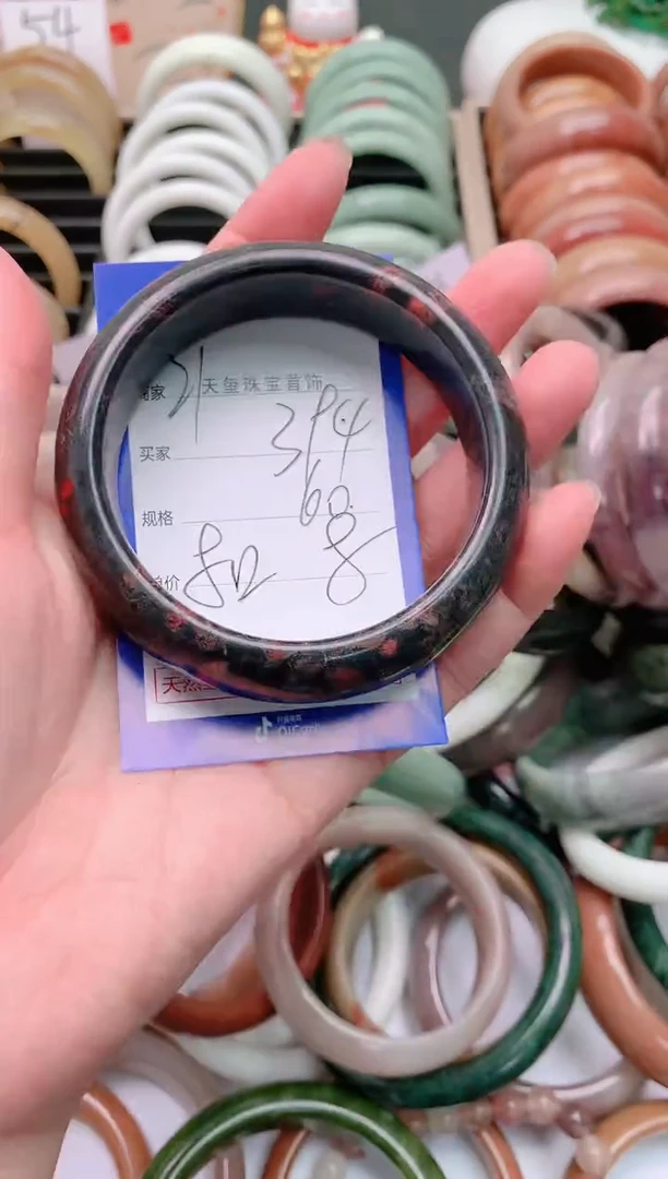 石英质玉手镯未镶嵌394