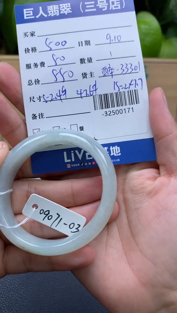 颈饰未镶嵌翡翠多人-32500171