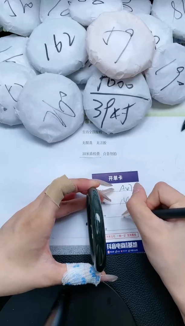 和田玉手镯未镶嵌A471