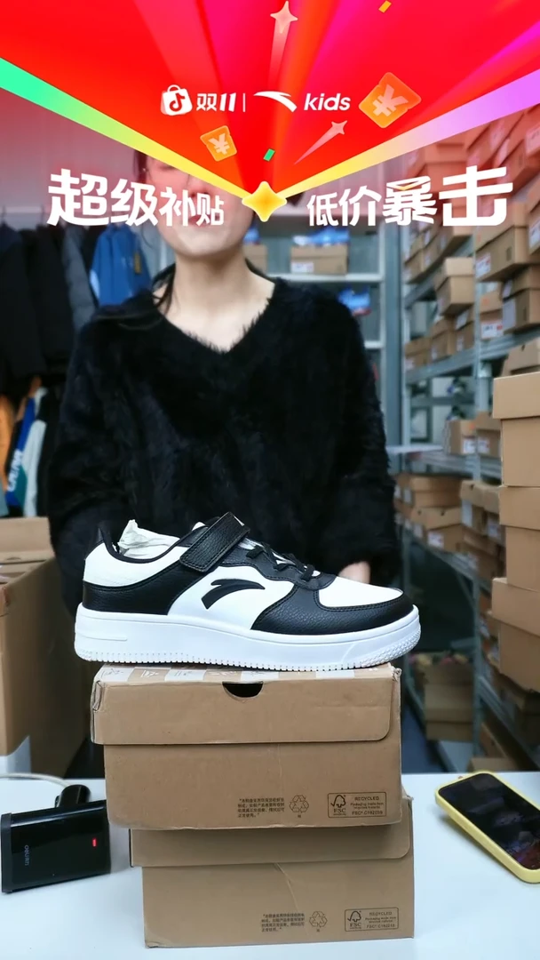 闪购安踏儿童断码孤品尺码：40