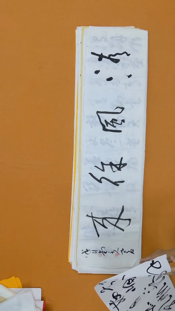 书法石顺增  黑龙江  138*34cm