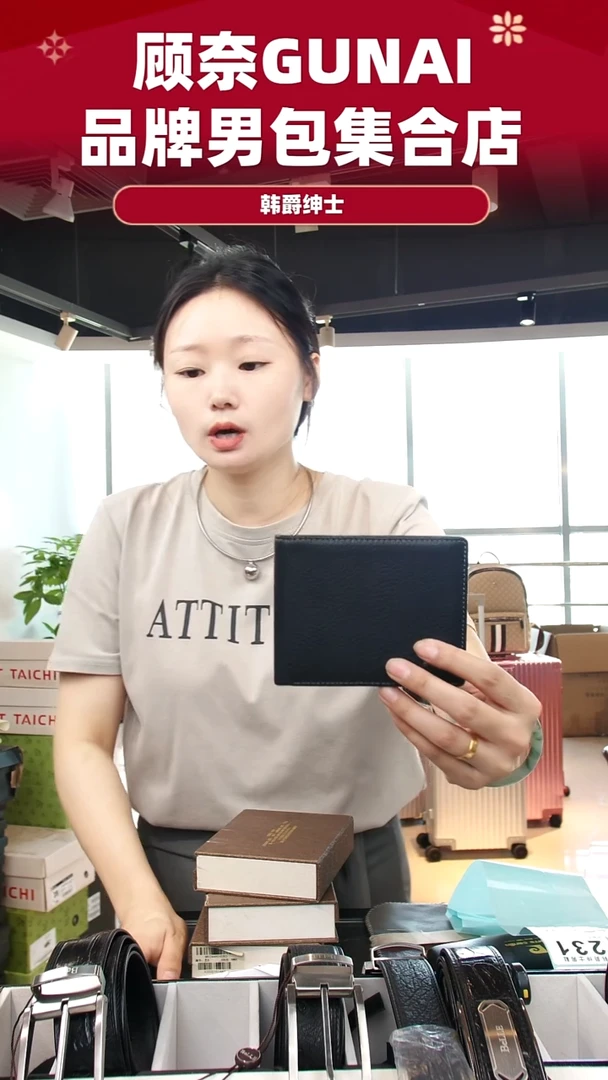 牛皮（革）韩爵绅士包包皮具229