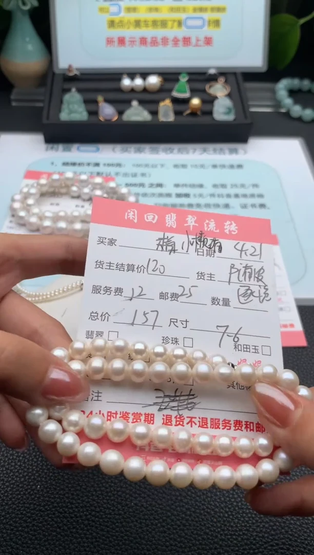 淡水珍珠未镶嵌颈饰项链