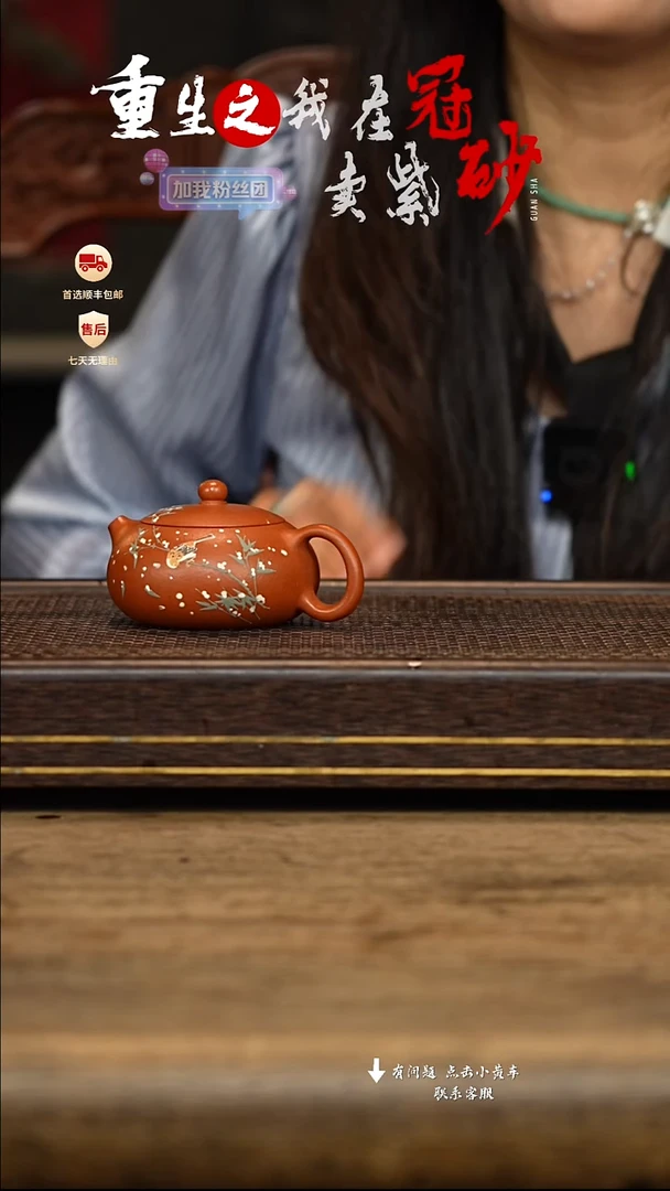 冠砂茶器紫砂茶壶46