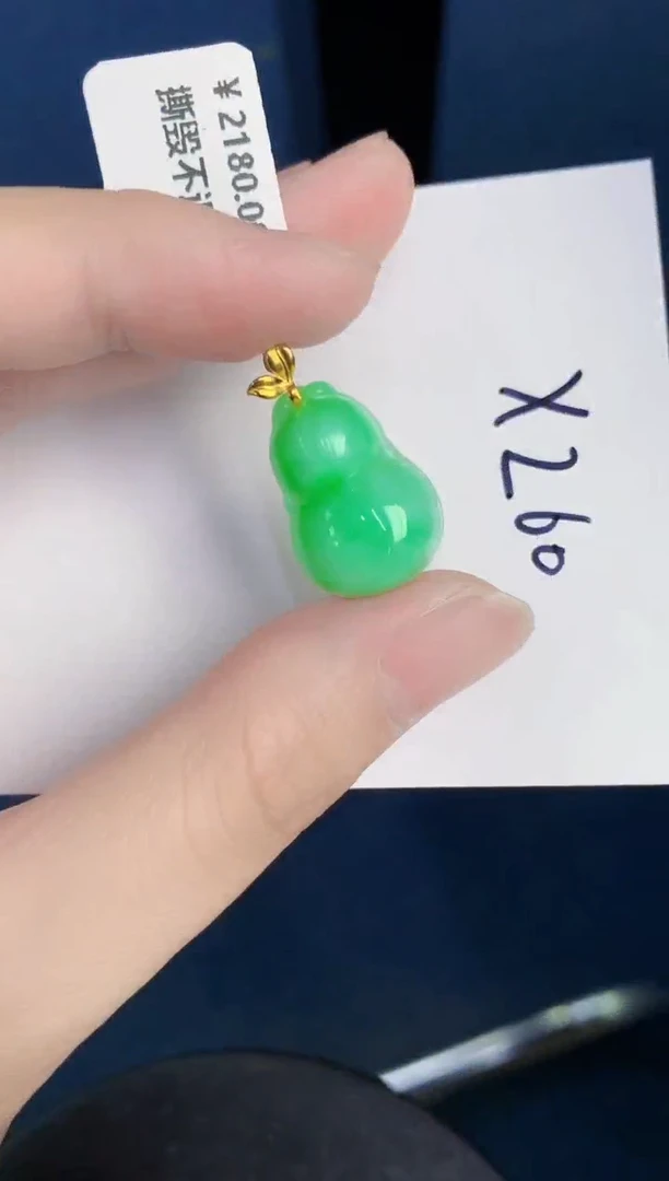 颈饰18K金镶嵌翡翠天然翡翠缅甸A货